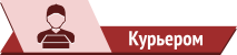 Терминал